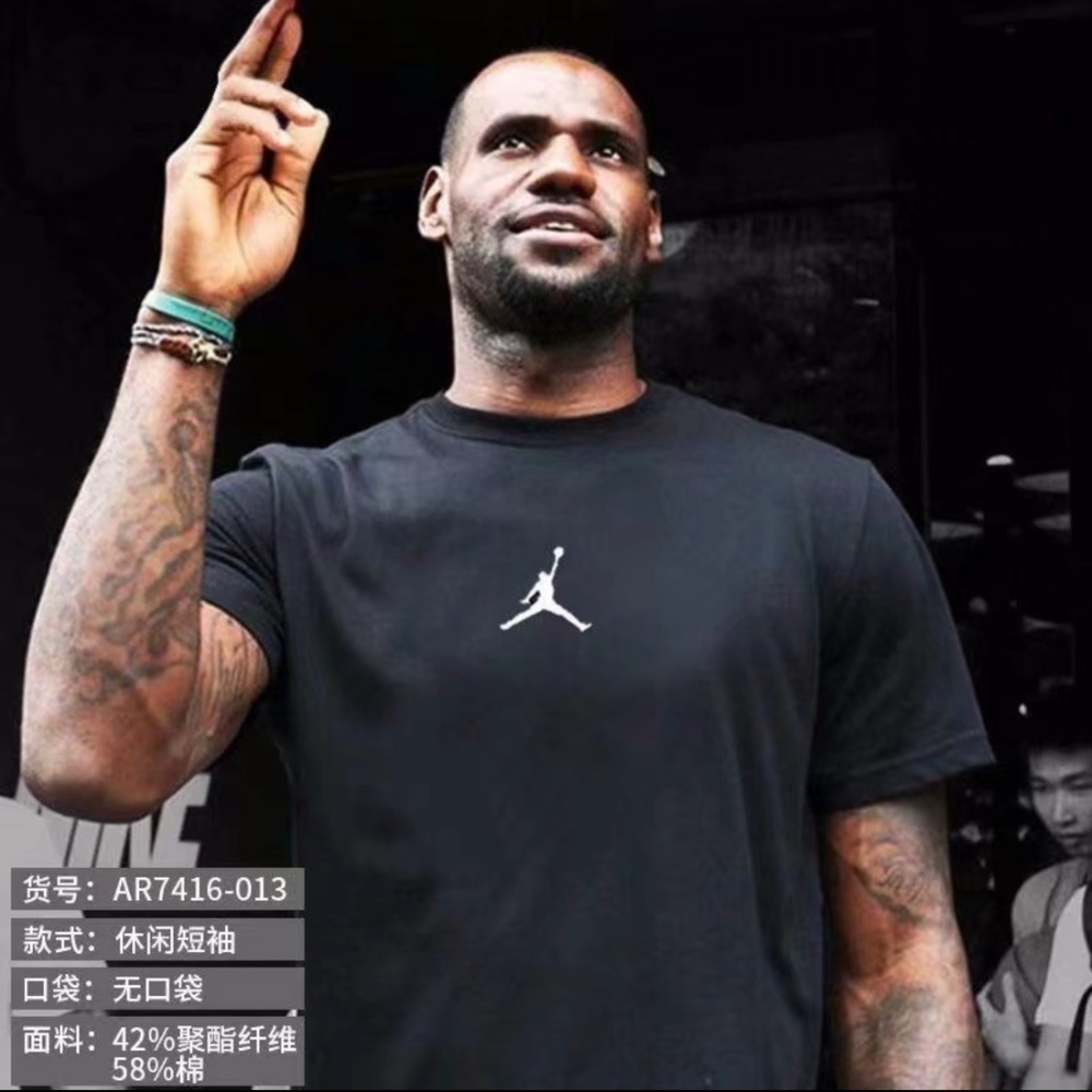 Jordan Logo T- Shirts
